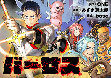 Cover 38509