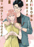 Cover 38511