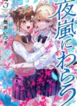 Cover 38513