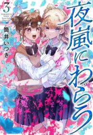 Cover 38513