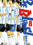 Cover 38515
