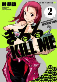 Cover 38519