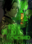 Cover 38526