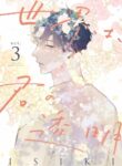 Cover 38536