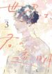 Cover 38536