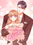 Cover 38538