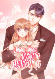Cover 38538