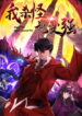 Cover 38552