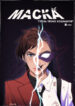 Cover 38554