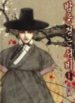Cover 38559