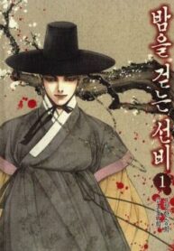Cover 38559