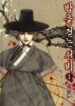 Cover 38559