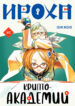 Cover 38562