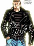 Cover 38564