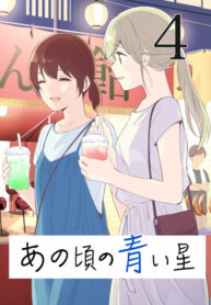 Cover 38566