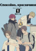 Cover 38572