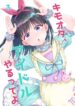 Cover 38580