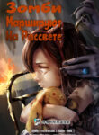 Cover 38581