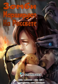 Cover 38581