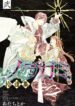 Cover 38584