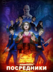 Cover 38606