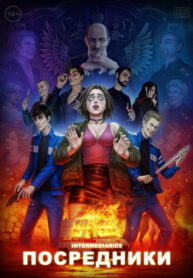 Cover 38606