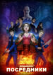 Cover 38606