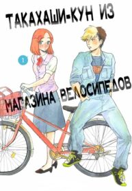 Cover 38614
