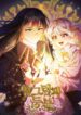 Cover 38616
