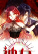 Cover 38628