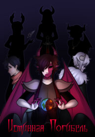 Cover 38634
