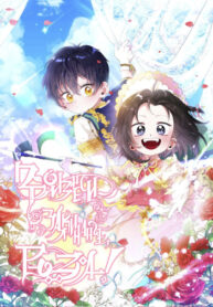 Cover 38636