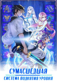 Cover 38638