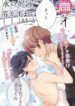 Cover 38642