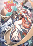 Cover 38644