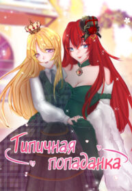 Cover 38646
