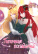 Cover 38646