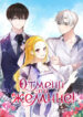 Cover 38650
