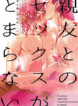Cover 38655