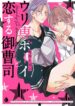 Cover 38658