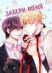 Cover 38660