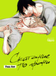 Cover 38668