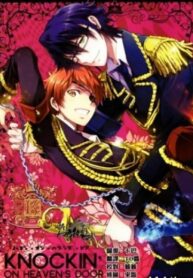 Cover 38670