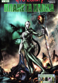 Cover 38677