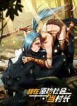 Cover 38679