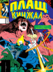 Cover 38680
