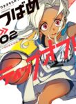 Cover 38690