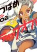 Cover 38690