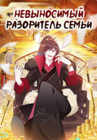 Cover 38702