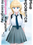 Cover 38703